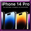 VIP CONCOURS - GAGNEZ 1 IPHONE 14 PRO